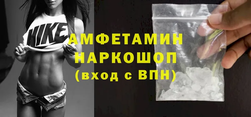 Amphetamine Premium  Кызыл 