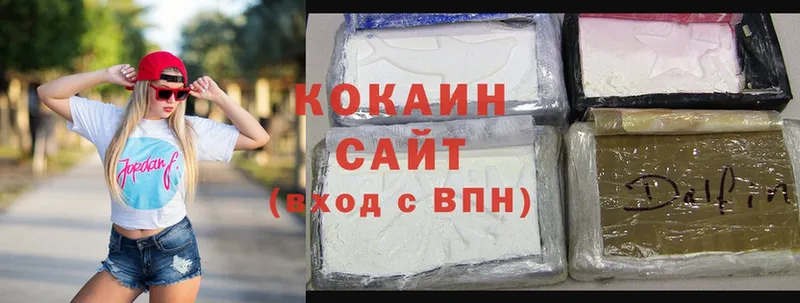 закладки  omg рабочий сайт  Cocaine 98%  Кызыл 