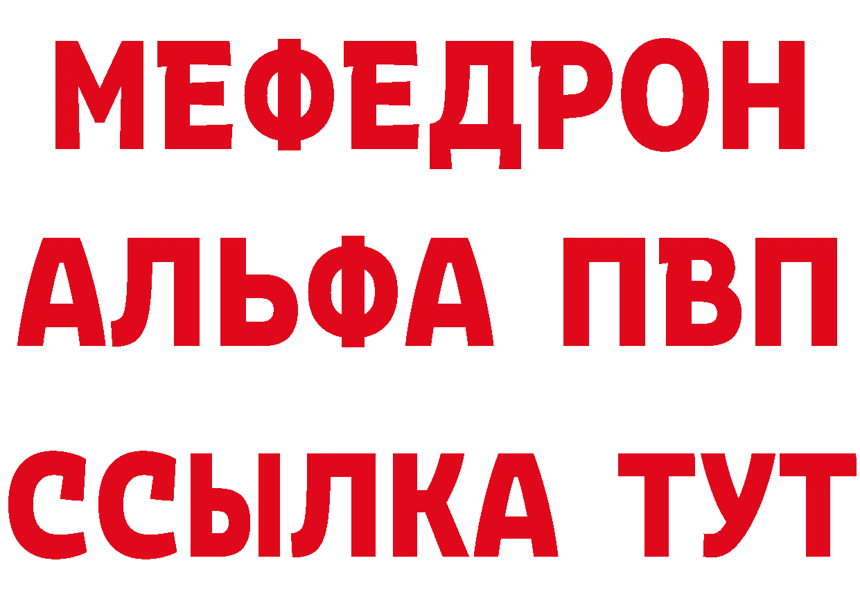 Амфетамин VHQ зеркало даркнет МЕГА Кызыл